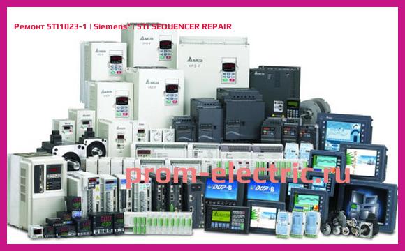 Image [РЕМОНТ] 5TI1023-1 | Siemens | 5TI SEQUENCER REPAIR
