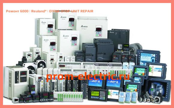 Image [РЕМОНТ] 6000 | Reuland | DYNA-STOP UNIT REPAIR