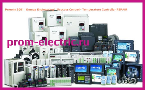 Image [РЕМОНТ] 6001 | Omega Engineering | Process Control - Temperature Controller REPAIR