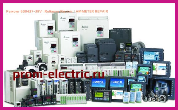 Image [РЕМОНТ] 600437-39V | Reliance Electric | AMMETER REPAIR