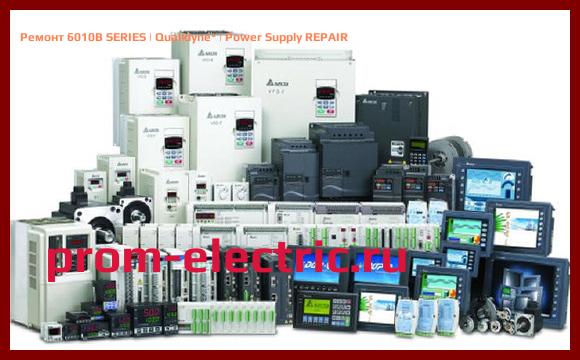 Image [РЕМОНТ] 6010B SERIES | Qualidyne | Power Supply REPAIR