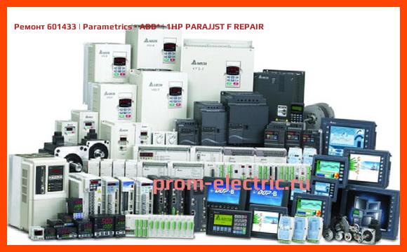 Image [РЕМОНТ] 601433 | Parametrics - ABB | 1HP PARAJJST F REPAIR