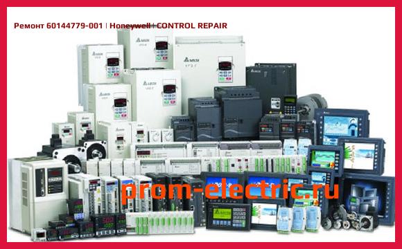 Image [РЕМОНТ] 60144779-001 | Honeywell | CONTROL REPAIR