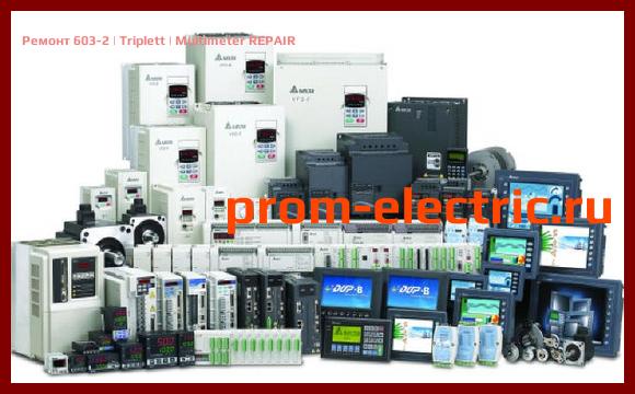Image [РЕМОНТ] 603-2 | Triplett | Multimeter REPAIR