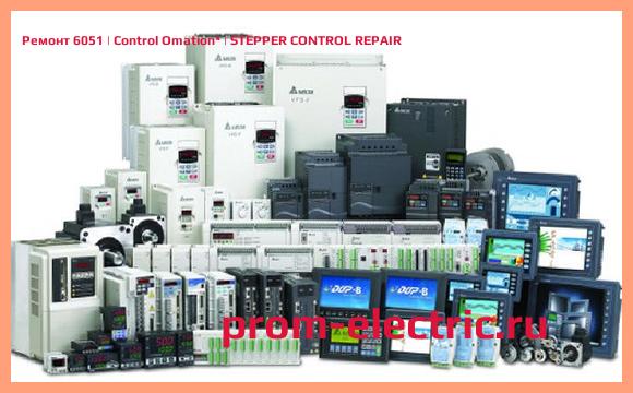 Image [РЕМОНТ] 6051 | Control Omation | STEPPER CONTROL REPAIR