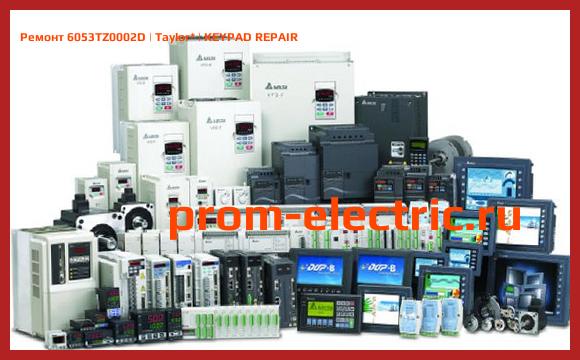 Image [РЕМОНТ] 6053TZ0002D | Taylor | KEYPAD REPAIR