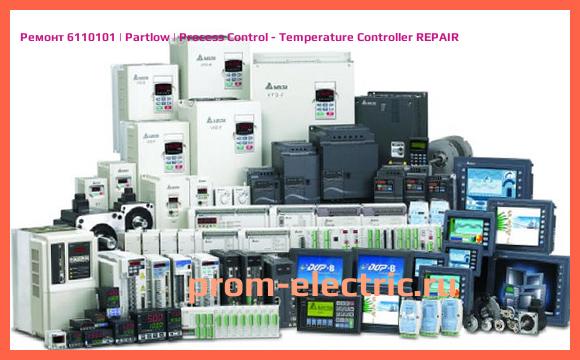 Image [РЕМОНТ] 6110101 | Partlow | Process Control - Temperature Controller REPAIR