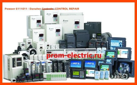Image [РЕМОНТ] 6111011 | Danaher Controls | CONTROL REPAIR