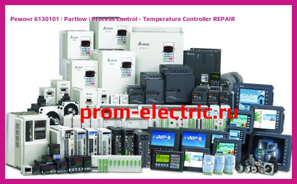 Image [РЕМОНТ] 6130101 | Partlow | Process Control - Temperature Controller REPAIR