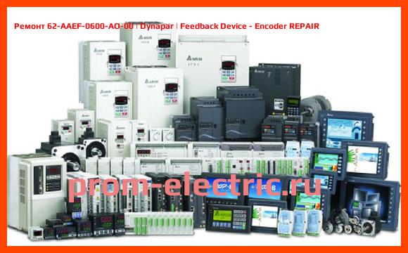 Image [РЕМОНТ] 62-AAEF-0600-AO-00 | Dynapar | Feedback Device - Encoder REPAIR