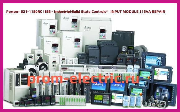 Image [РЕМОНТ] 621-1180RC | ISS - Industrial Solid State Controls | INPUT MODULE 115VA REPAIR