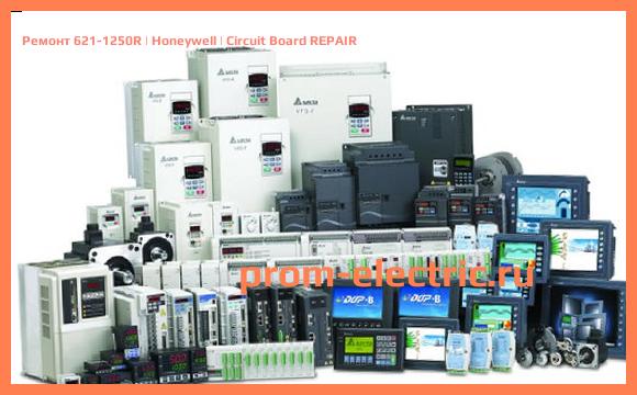 Image [РЕМОНТ] 621-1250R | Honeywell | Circuit Board REPAIR