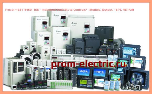 Image [РЕМОНТ] 621-6450 | ISS - Industrial Solid State Controls | Module, Output, 16Pt. REPAIR