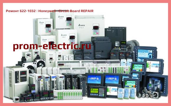 Image [РЕМОНТ] 622-1032 | Honeywell | Circuit Board REPAIR