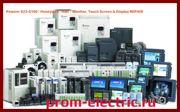Image [РЕМОНТ] 623-6100 | Honeywell | HMI - Monitor, Touch Screen & Display REPAIR