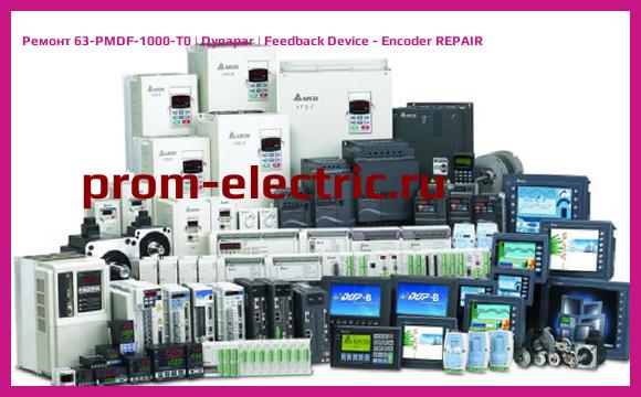 Image [РЕМОНТ] 63-PMDF-1000-T0 | Dynapar | Feedback Device - Encoder REPAIR
