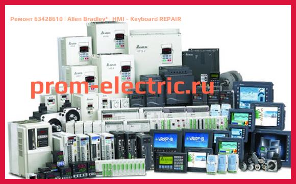 Image [РЕМОНТ] 63428610 | Allen Bradley | HMI - Keyboard REPAIR