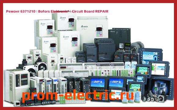 Image [РЕМОНТ] 6371210 | Bofors Elektronic | Circuit Board REPAIR