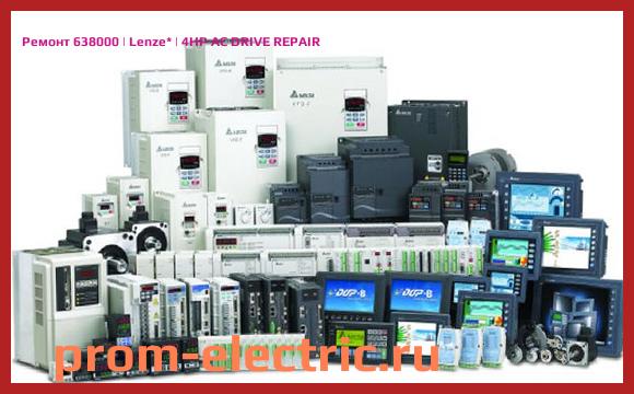 Image [РЕМОНТ] 638000 | Lenze | 4HP AC DRIVE REPAIR
