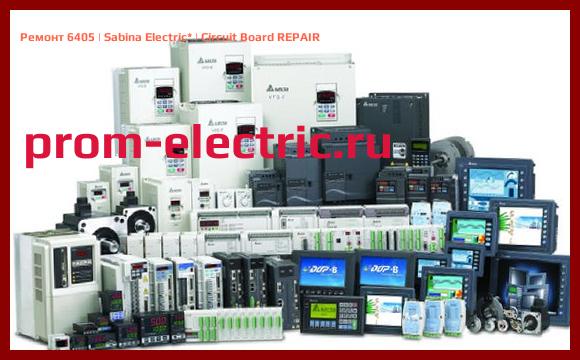Image [РЕМОНТ] 6405 | Sabina Electric | Circuit Board REPAIR