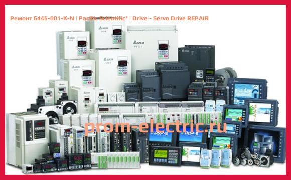 Image [РЕМОНТ] 6445-001-K-N | Pacific Scientific | Drive - Servo Drive REPAIR
