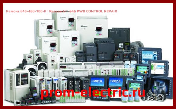 Image [РЕМОНТ] 646-480-100-P | Research | 646 PWR CONTROL REPAIR