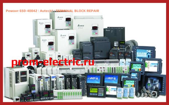 Image [РЕМОНТ] 650-40042 | Autech | TERMINAL BLOCK REPAIR