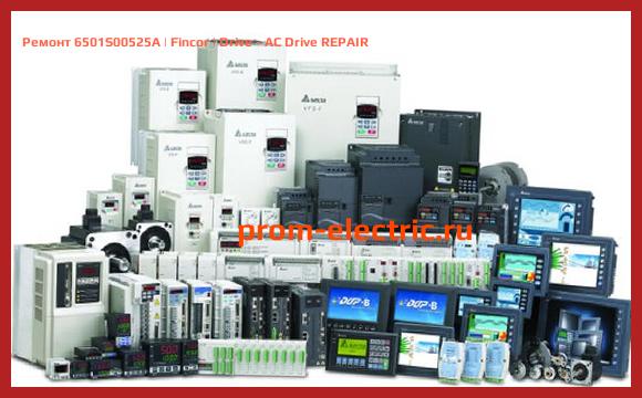 Image [РЕМОНТ] 6501S00525A | Fincor | Drive - AC Drive REPAIR