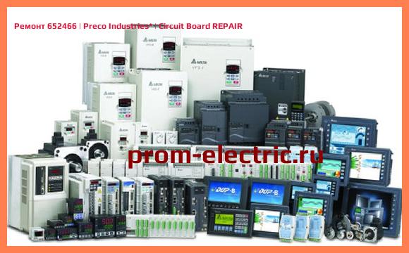 Image [РЕМОНТ] 652466 | Preco Industries | Circuit Board REPAIR