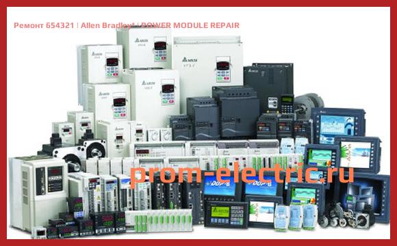 Image [РЕМОНТ] 654321 | Allen Bradley | POWER MODULE REPAIR