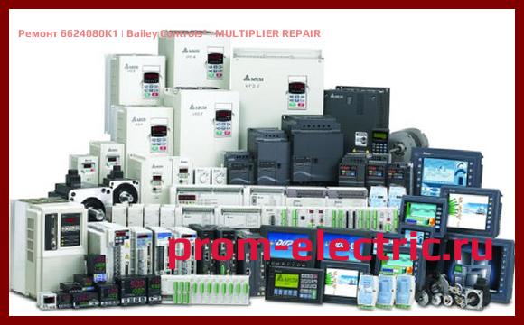 Image [РЕМОНТ] 6624080K1 | Bailey Controls | MULTIPLIER REPAIR