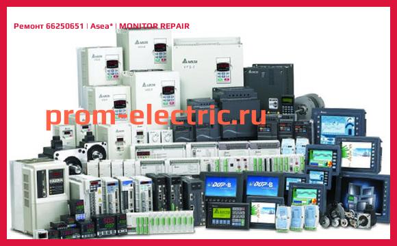 Image [РЕМОНТ] 66250651 | Asea | MONITOR REPAIR