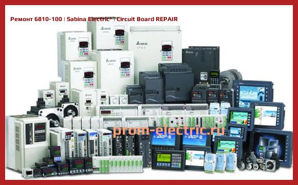 Image [РЕМОНТ] 6810-100 | Sabina Electric | Circuit Board REPAIR