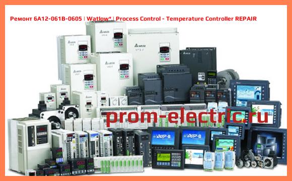 Image [РЕМОНТ] 6A12-061B-0605 | Watlow | Process Control - Temperature Controller REPAIR