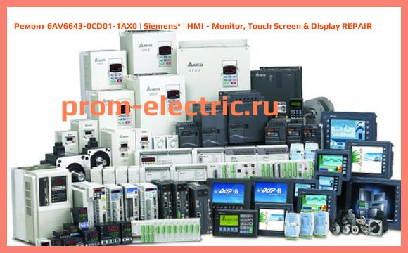Image [РЕМОНТ] 6AV6643-0CD01-1AX0 | Siemens | HMI - Monitor, Touch Screen & Display REPAIR