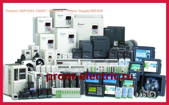 Image [РЕМОНТ] 6EP1434-1SH01 | Siemens | Power Supply REPAIR