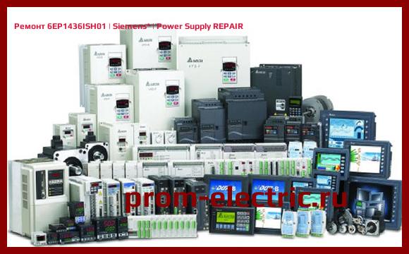 Image [РЕМОНТ] 6EP1436ISH01 | Siemens | Power Supply REPAIR