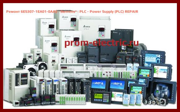Image [РЕМОНТ] 6ES307-1EA01-0AA0 | Siemens | PLC - Power Supply (PLC) REPAIR
