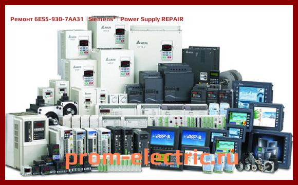 Image [РЕМОНТ] 6ES5-930-7AA31 | Siemens | Power Supply REPAIR