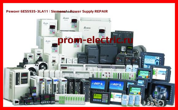 Image [РЕМОНТ] 6ES5935-3LA11 | Siemens | Power Supply REPAIR