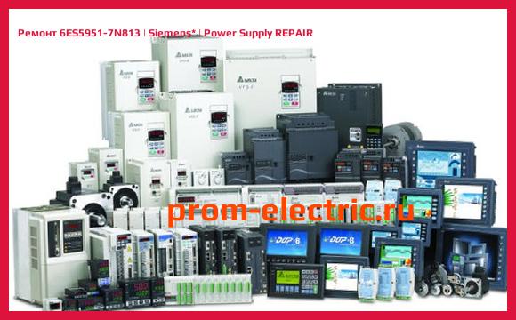 Image [РЕМОНТ] 6ES5951-7N813 | Siemens | Power Supply REPAIR
