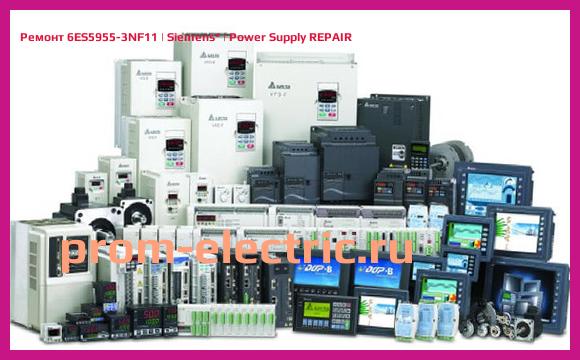Image [РЕМОНТ] 6ES5955-3NF11 | Siemens | Power Supply REPAIR