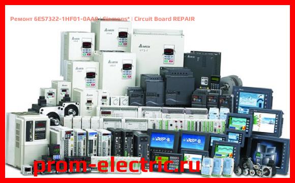 Image [РЕМОНТ] 6ES7322-1HF01-0AA0 | Siemens | Circuit Board REPAIR