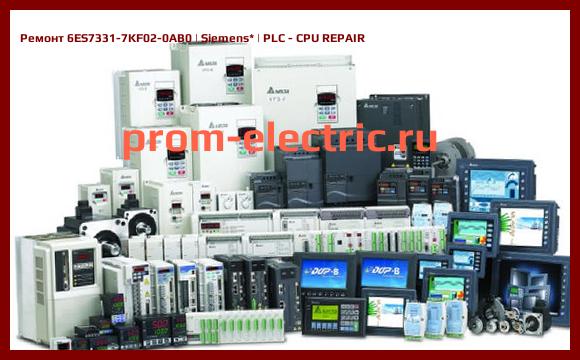 Image [РЕМОНТ] 6ES7331-7KF02-0AB0 | Siemens | PLC - CPU REPAIR