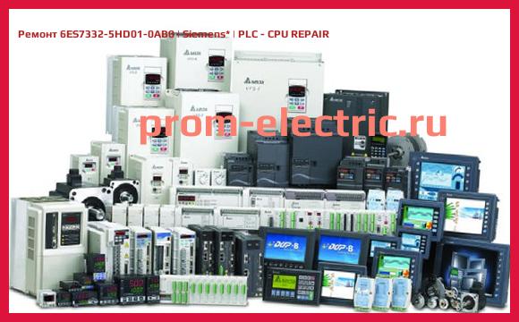 Image [РЕМОНТ] 6ES7332-5HD01-0AB0 | Siemens | PLC - CPU REPAIR