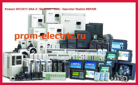 Image [РЕМОНТ] 6FC3471-0AA-Z | Siemens | HMI - Operator Station REPAIR