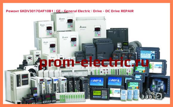 Image [РЕМОНТ] 6KDV3017Q4F10B1 | GE - General Electric | Drive - DC Drive REPAIR