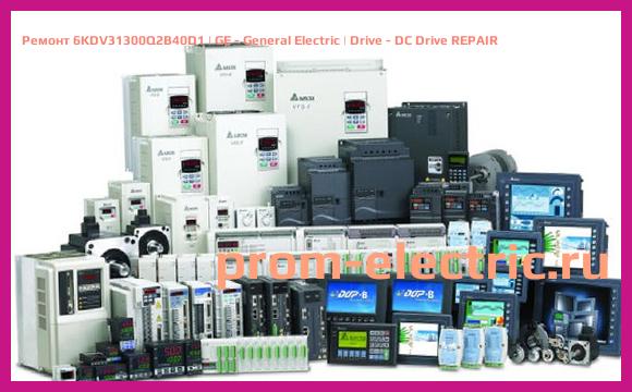 Image [РЕМОНТ] 6KDV31300Q2B40D1 | GE - General Electric | Drive - DC Drive REPAIR