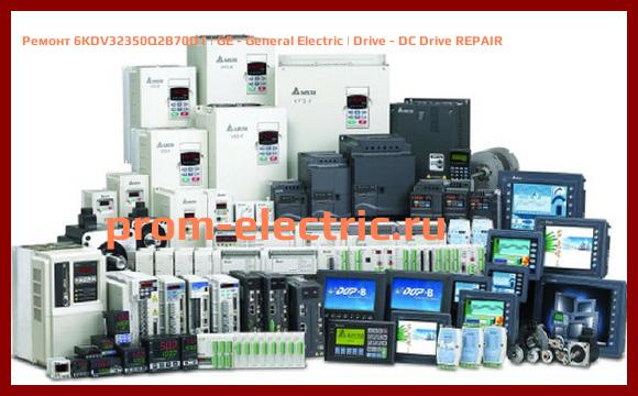 Image [РЕМОНТ] 6KDV32350Q2B70D1 | GE - General Electric | Drive - DC Drive REPAIR