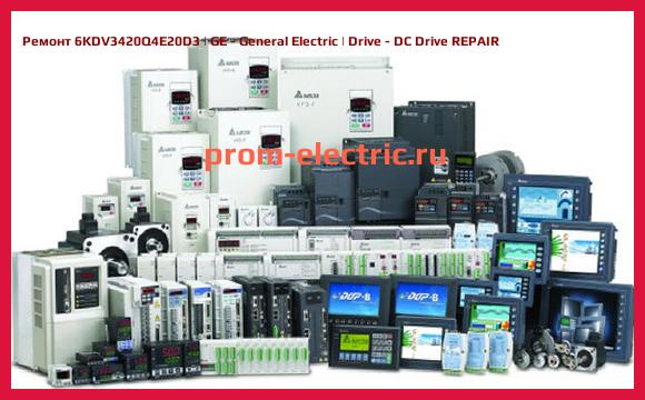Image [РЕМОНТ] 6KDV3420Q4E20D3 | GE - General Electric | Drive - DC Drive REPAIR